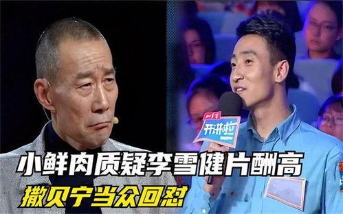 娱乐最近吃瓜大事件,揭秘幕后真相，带你走进事件核心